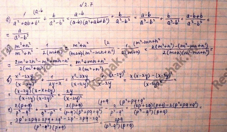 Изображение Упр.2.7 ГДЗ Никольский 10 класс