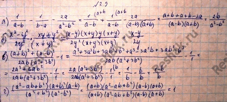Изображение Упр.2.9 ГДЗ Никольский 10 класс