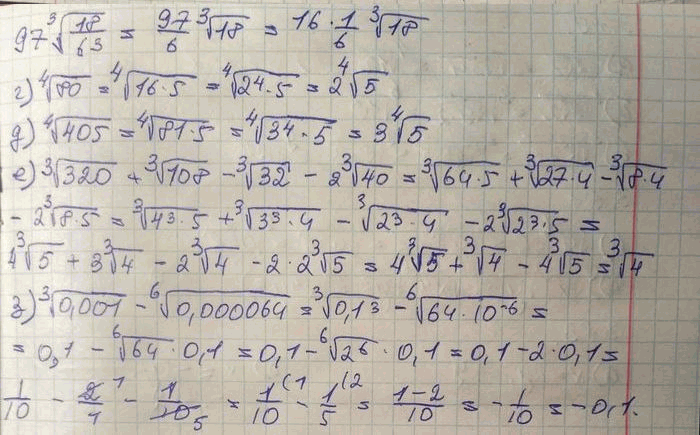 Дополнительное изображение