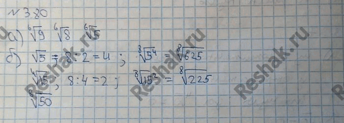 Изображение Упр.3.80 ГДЗ Никольский 10 класс