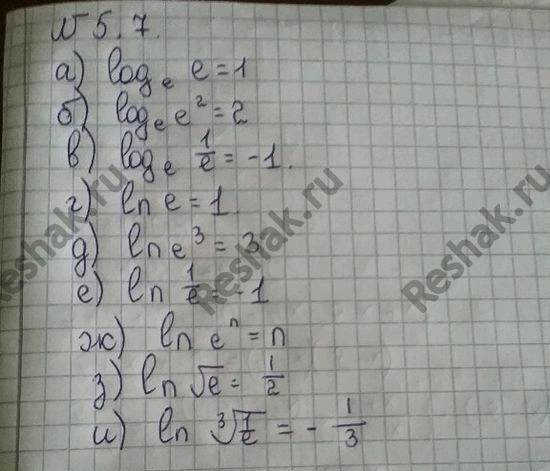 Изображение Упр.5.7 ГДЗ Никольский 10 класс