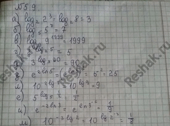 Изображение Упр.5.9 ГДЗ Никольский 10 класс