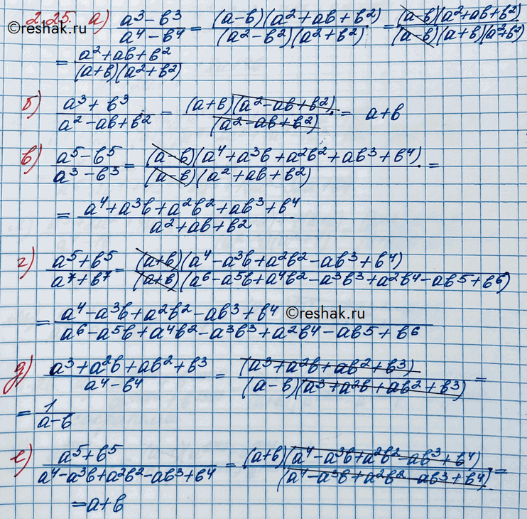 Изображение Упр.2.25 ГДЗ Никольский 10 класс