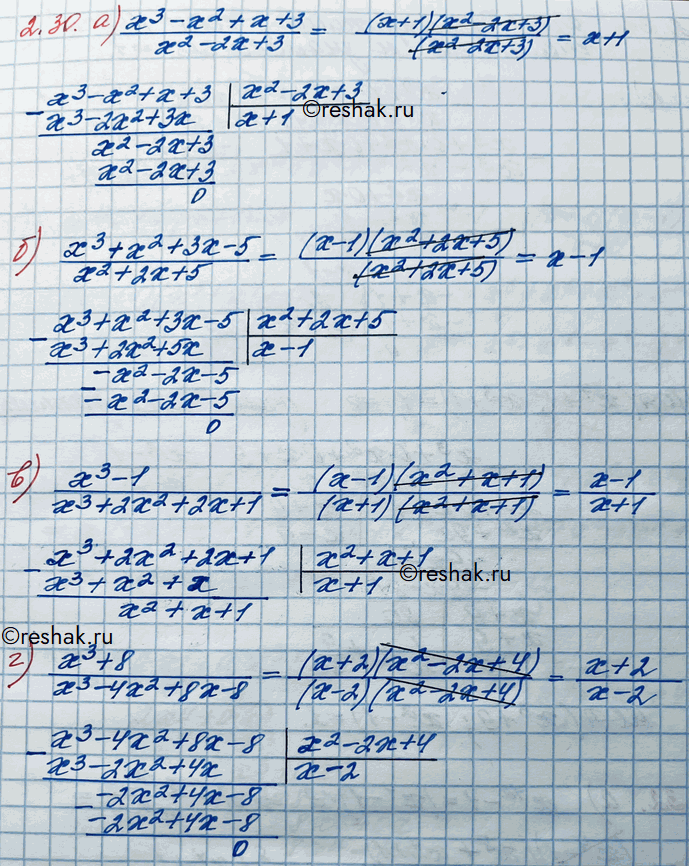 Изображение Упр.2.30 ГДЗ Никольский 10 класс