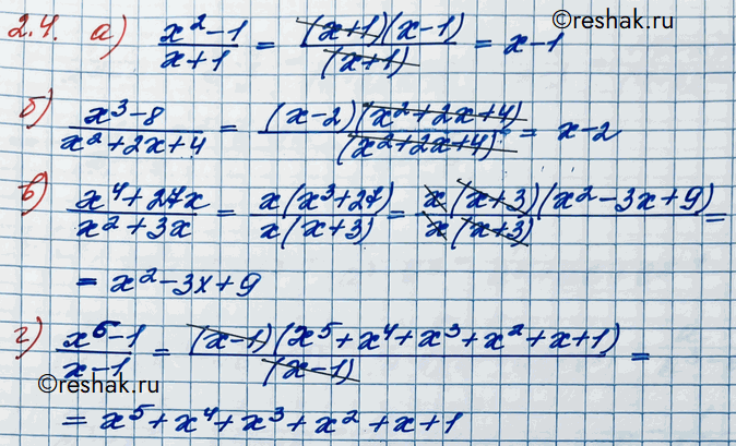 Изображение Упр.2.4 ГДЗ Никольский 10 класс