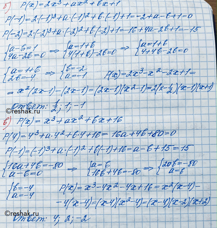 Дополнительное изображение
