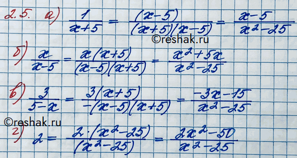 Изображение Упр.2.5 ГДЗ Никольский 10 класс
