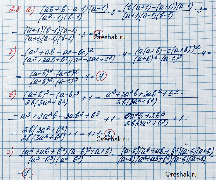 Изображение Упр.2.8 ГДЗ Никольский 10 класс