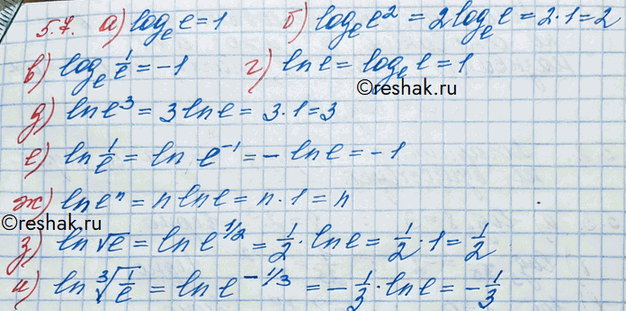 Изображение Упр.5.7 ГДЗ Никольский 10 класс