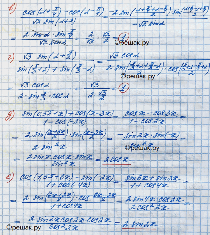 Дополнительное изображение