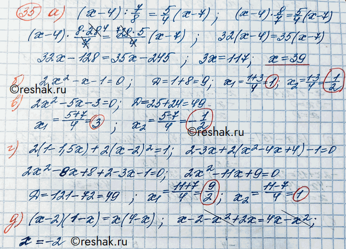 Изображение Упражнение 35 Повторение ГДЗ Никольский 10 класс