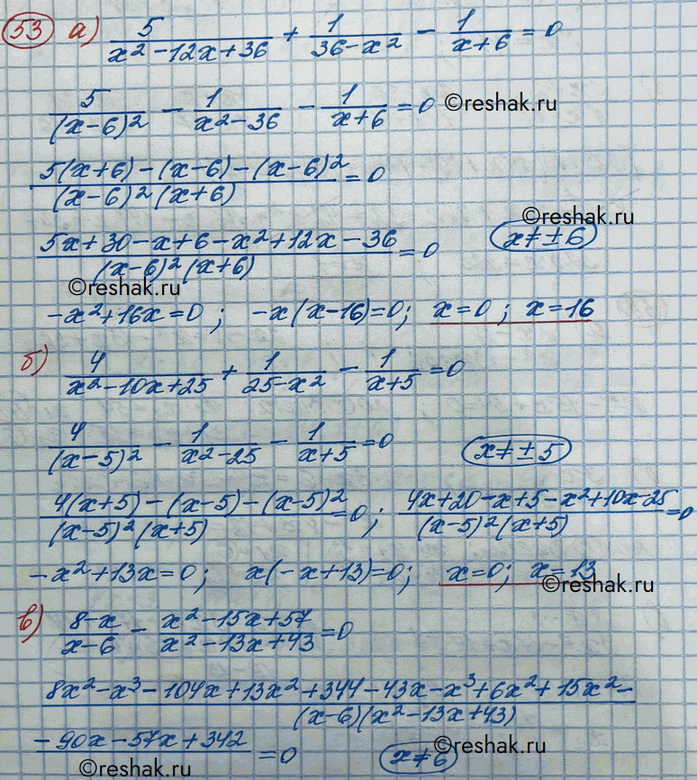 Изображение Упражнение 53 Повторение ГДЗ Никольский 10 класс