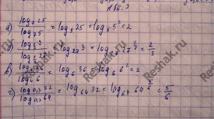 Изображение 16.9...