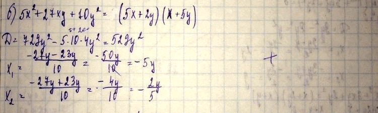 Дополнительное изображение