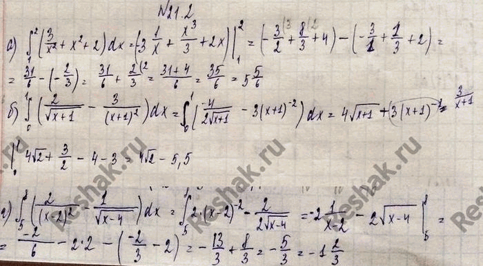 Изображение 21.2 а)интеграл (1;2) (3/x2 + x2+2)dx;                  в)интеграл (-2;-1)  (-5/x2 + x4-3x)dx;   б)интеграл (0;1) (2/ корень (x+1) - 3/...