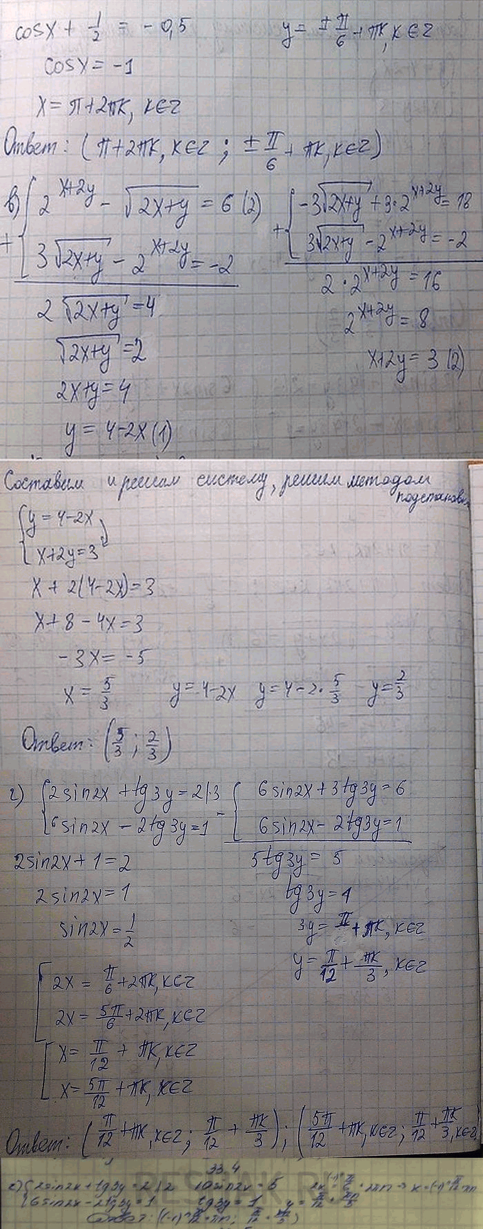 Дополнительное изображение