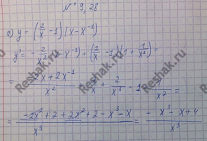 Изображение 9.28. а)	У = (2/x - 1)	(х -	- х-1); б)	У =(3х3 - 7х + 5) (корень x + 3);		 в)	У =(7 корень 3 степени х +	5)(х5 - 7х3 + 1);	 г)	y=(2х9 + x-1/3)	(5 -...