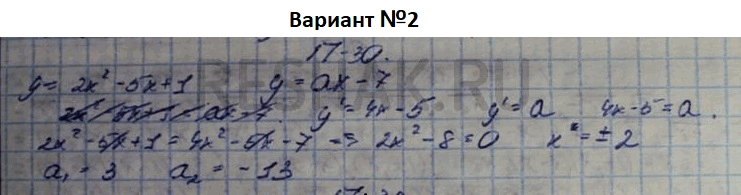 Дополнительное изображение