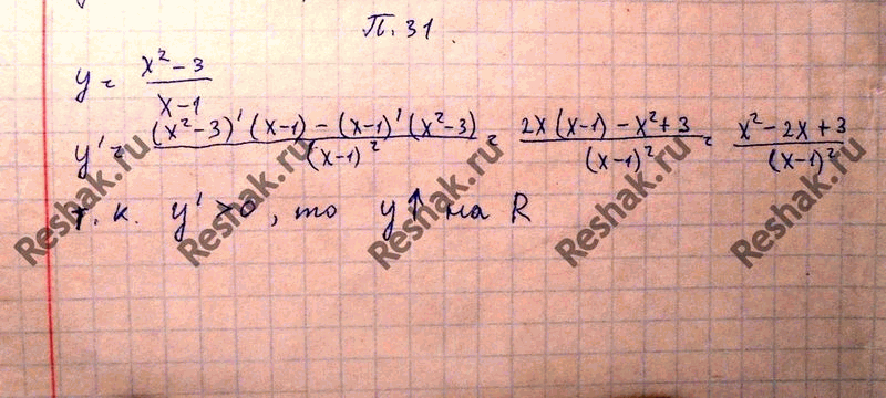 Изображение Упр.31 Повторение ГДЗ Мордковича 11 класс профильный уровень