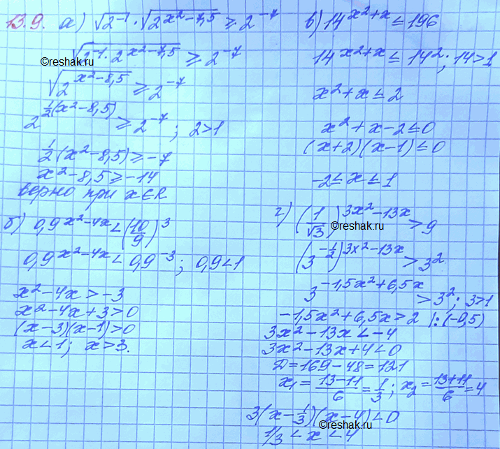 Изображение Упр.13.9 ГДЗ Мордковича 11 класс профильный уровень