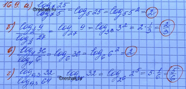 Изображение 16.9...