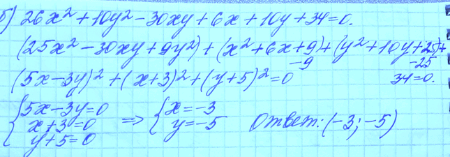 Дополнительное изображение