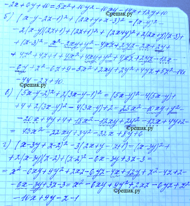 Дополнительное изображение