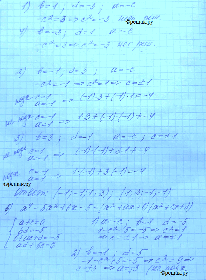 Дополнительное изображение