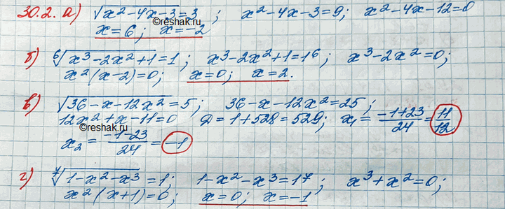 Изображение Решите уравнение: 30.2 а)корень x2-4x-3=3;       в)корень 36-x-12x2=5;   б)корень 6 степени x3-2x2+1=1;   г)корень 7 степени...