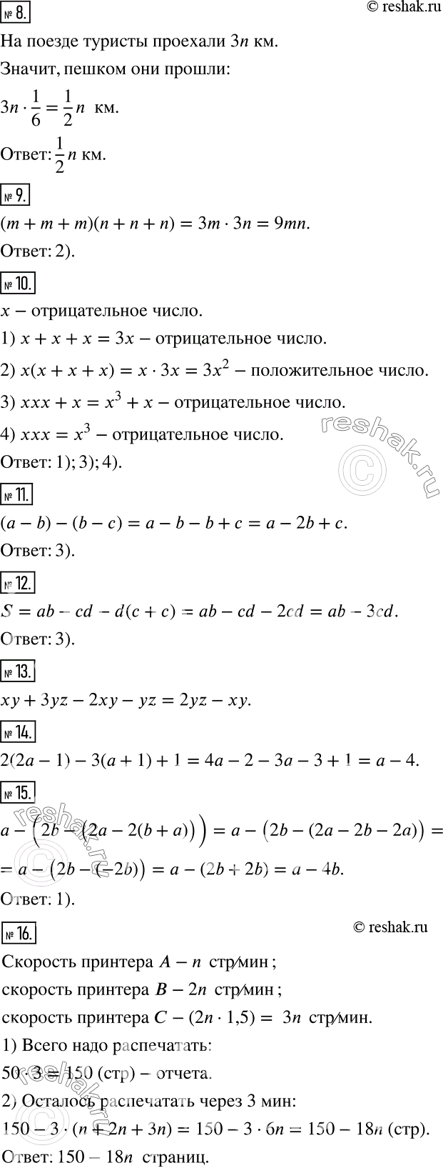 Дополнительное изображение
