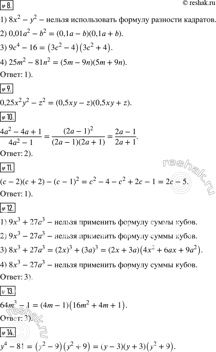 Дополнительное изображение