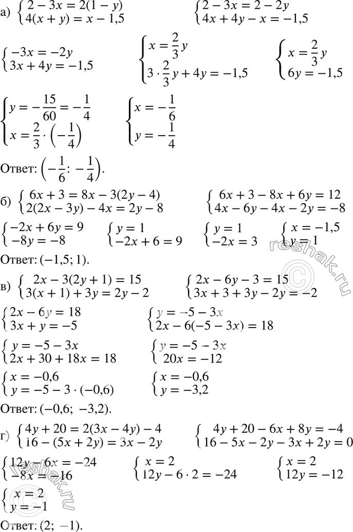 Изображение а) система  2-3x=2(1-y),  4(x+y)=x-1,5;  б) система  6x+3=8x-3(2y-4),  2(2x-3y)-4x=2y-8;  в) система  2x-3(2y+1)=15,  3(x+1)+3y=2y-2;  г)...