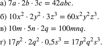 Изображение а) 7а * 2b * 3с;	  б) 10х2 * 2у2 * 3z3;	  в) 10m * 5п * 2q;  г) 17р2 * 2q2 *...