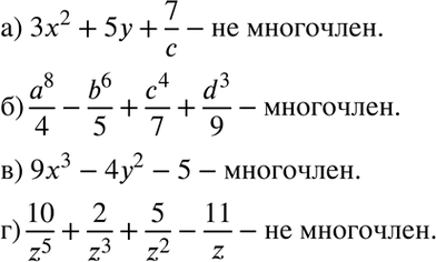 Изображение а) 3х2 + 5у + 7/c;	  б) a/8 + b6/5 + c4/7+d3/9;  в) 9х3 - 4у2 - 5;  г) 10/z5 +...