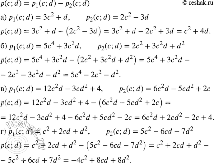 Изображение Найдите р(с; d) = р(с; d) - р2(с; d), если:  а) р1(с; d) = 3с2 + d; р2(с; d) = 2с2 - 3d;  б) р(1с; d) = 5с4 + 3c2d; р2(с; d) = 2с2 + 3c2d...