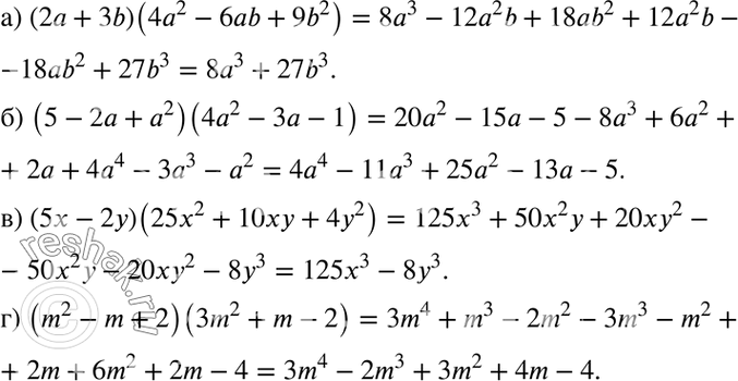 Изображение а) (2а + ЗЬ)(4а2 - 6аb + 9b2);  б) (5 - 2а + а2)(4а2 - 3а - 1);  в) (5х - 2у)(25х2 + 10ху + 4у2);  г) (m2 - m + 2)(3m2 + m -...