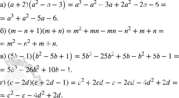 Изображение а) (а + 2 )(а2 -а - 3);  б) (m - n + 1)(m + n);  в) (5b - 1)(b2 -5b + 1);  г) (с - 2d)(c + 2d -...