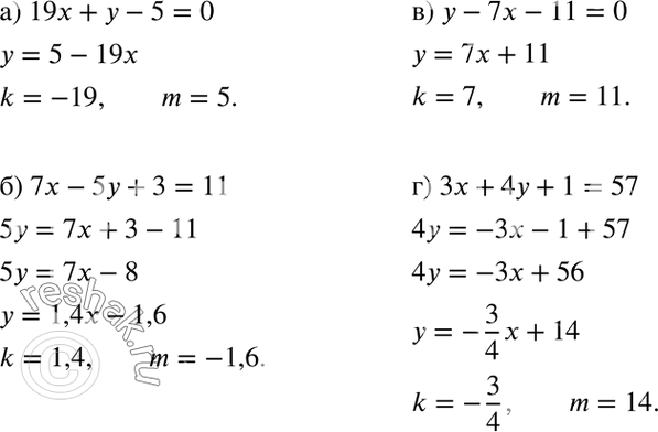 Изображение а) 19х + у -5 = 0;	  б) 7х - 5у + 3 = 11;	  в) у - 7x - 11 = 0;  г) 3x + 4у + 1 =...