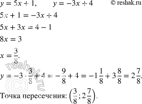 Изображение Упр.8 Вариант 2 Контрольная работа 2 ГДЗ Мордкович 7 класс
