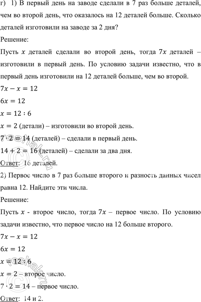 Дополнительное изображение