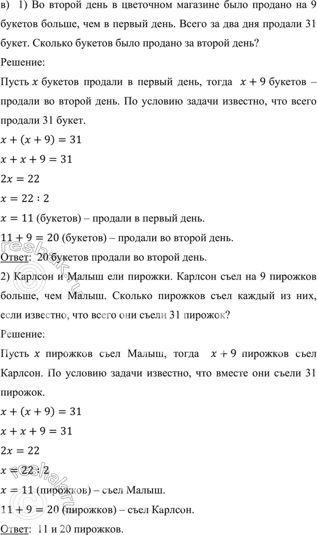 Дополнительное изображение