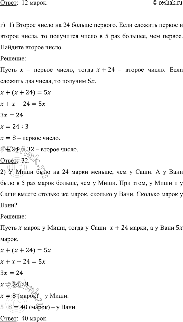 Дополнительное изображение