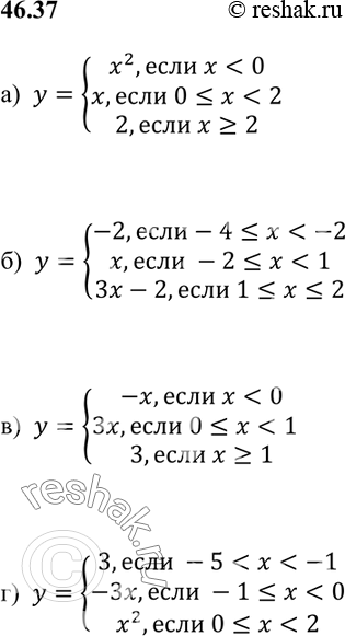 Изображение Упр.46.37 ГДЗ Мордкович 7 класс