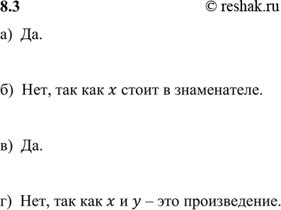 Изображение Является ли заданное уравнение с двумя переменными линейным:  а) x/3 +y — 5 = 0;	  б) 3/x + У - 5 = 0;	  в) (x-y) + 4 = 0;  г) ху + 3 =...