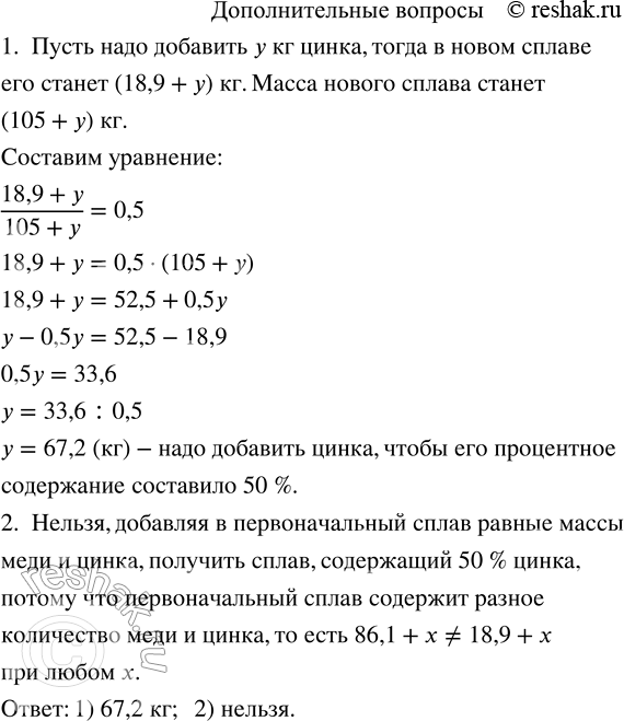Дополнительное изображение
