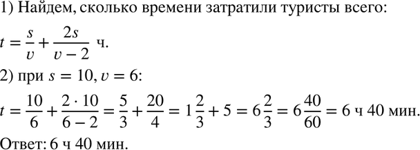 Изображение Постройте графики функций у = —4х + 1  и у = 2х-3 и найдите координаты точки их пересечения. Ту же задачу решите без построения графиков. Сравните полученные...