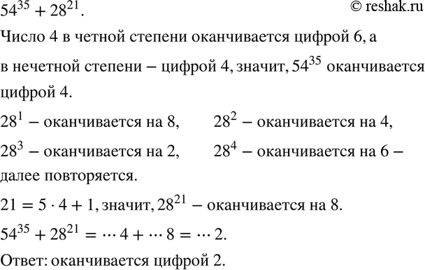 Изображение Упр.1275 ГДЗ Макарычев Миндюк 8 класс