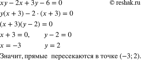 Изображение Упр.1314 ГДЗ Макарычев Миндюк 8 класс
