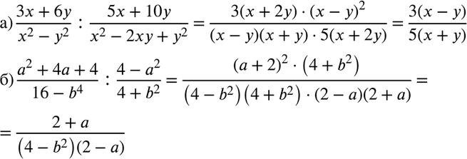 Изображение Из формулы 1/a + 1/b = 1/c выразите:   а) переменную с через а и b; б) переменную b через а и...