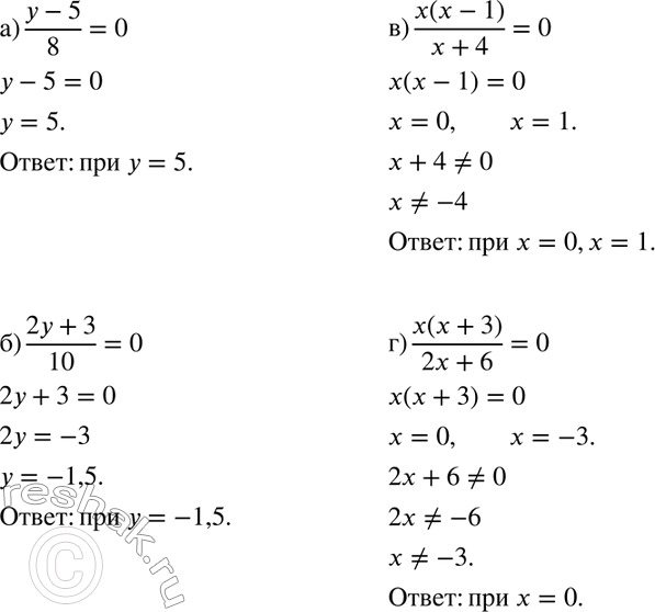 Изображение Упр.15 ГДЗ Макарычев Миндюк 8 класс